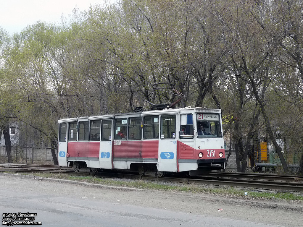 Chelyabinsk, 71-605 (KTM-5M3) č. 2151