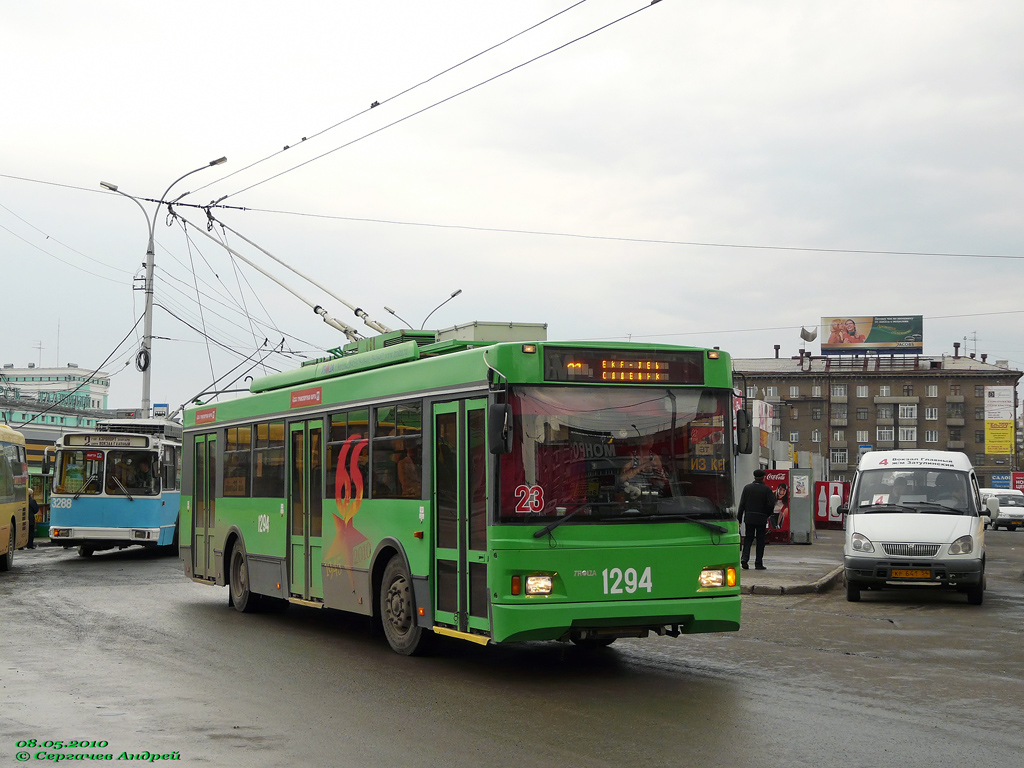 Новосибирск, Тролза-5275.06 «Оптима» № 1294