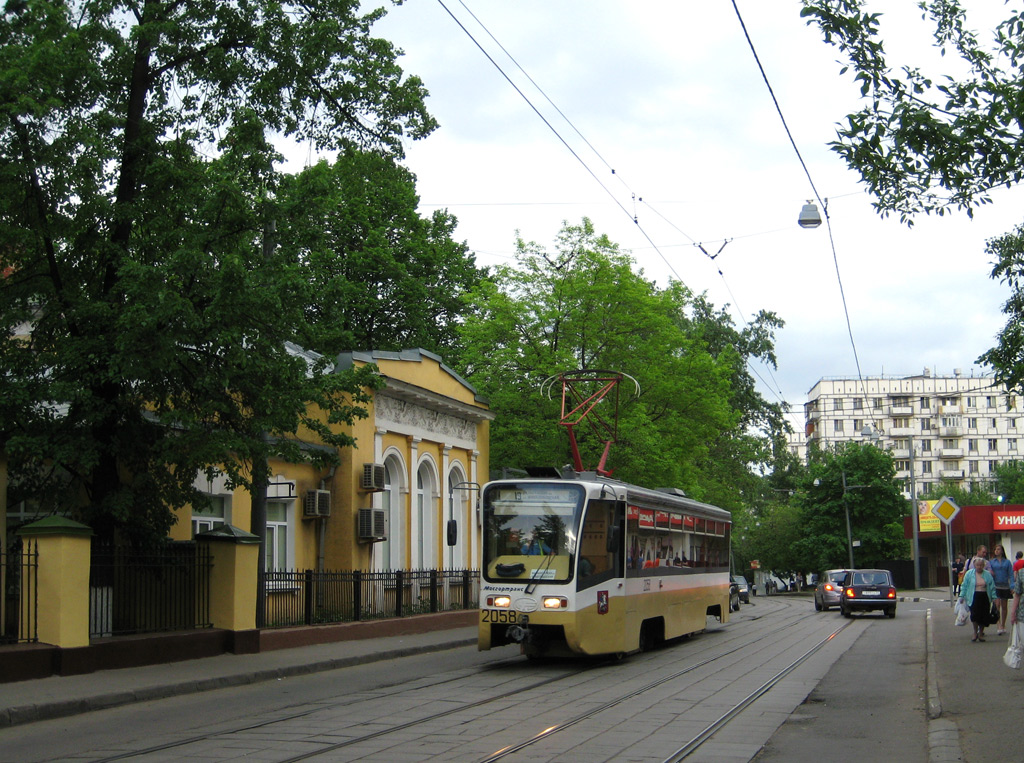 Москва, 71-619К № 2058