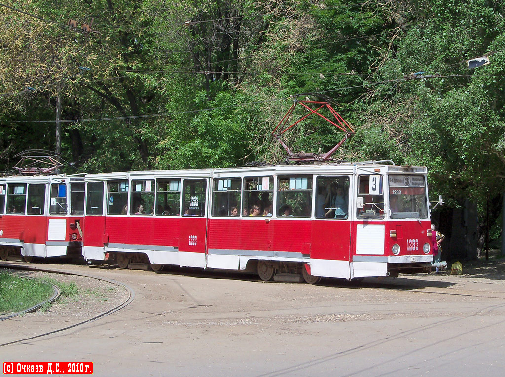 Саратов, 71-605 (КТМ-5М3) № 1283