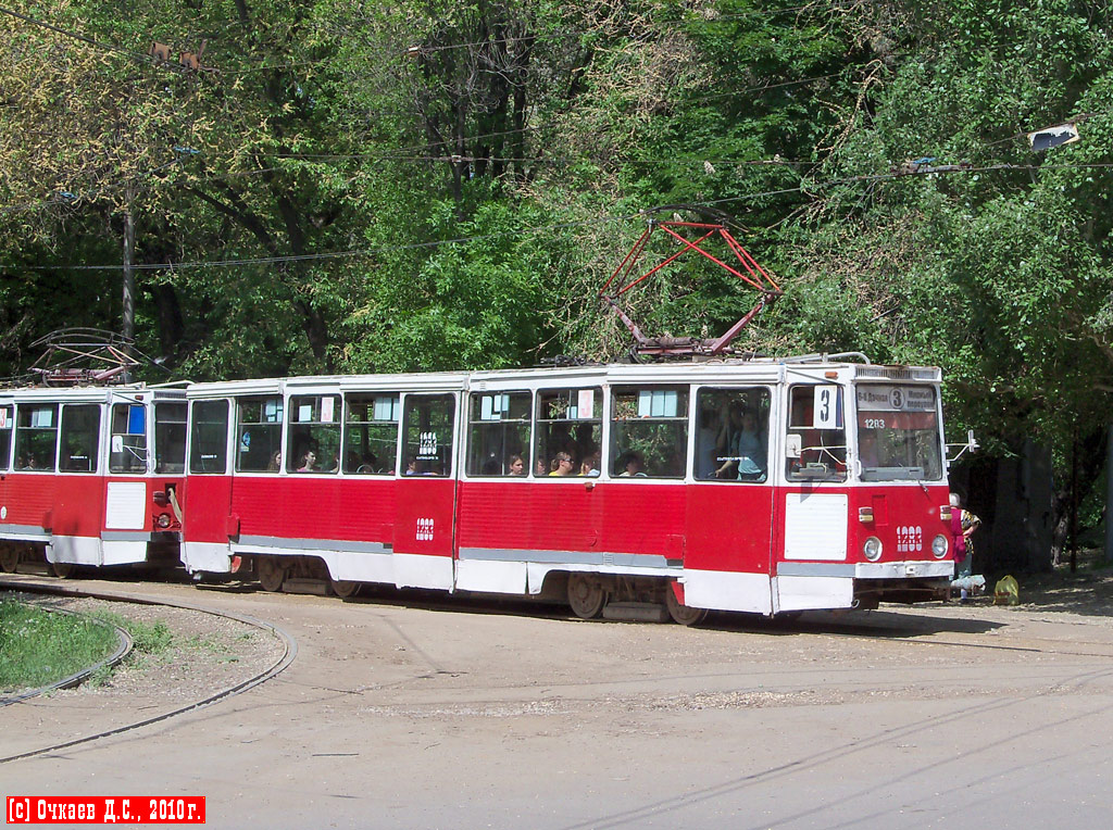 Саратаў, 71-605 (КТМ-5М3) № 1283