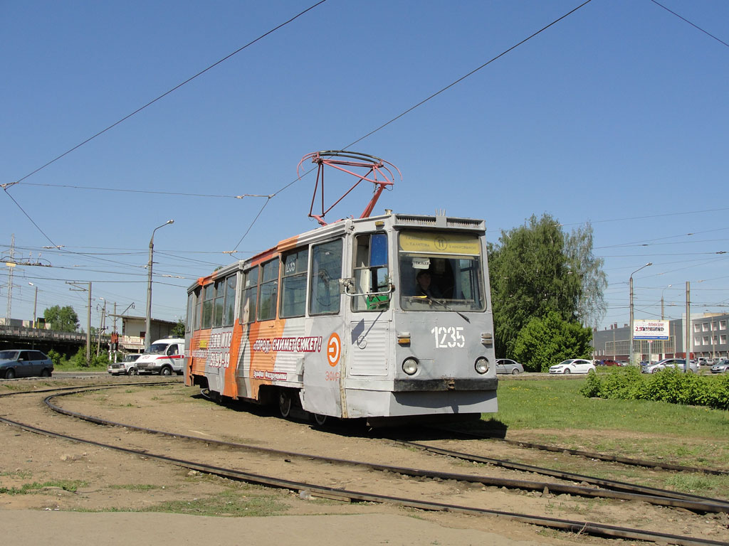 Kazan, 71-605A Nr 1235