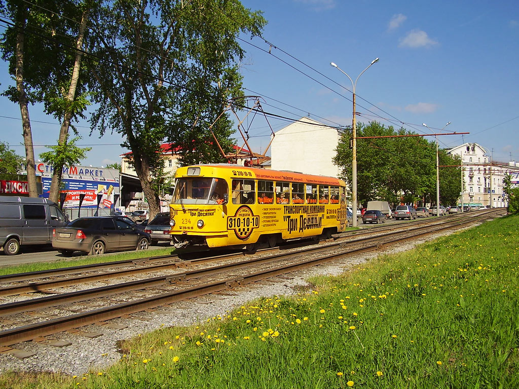 Екатеринбург, Tatra T3SU № 234