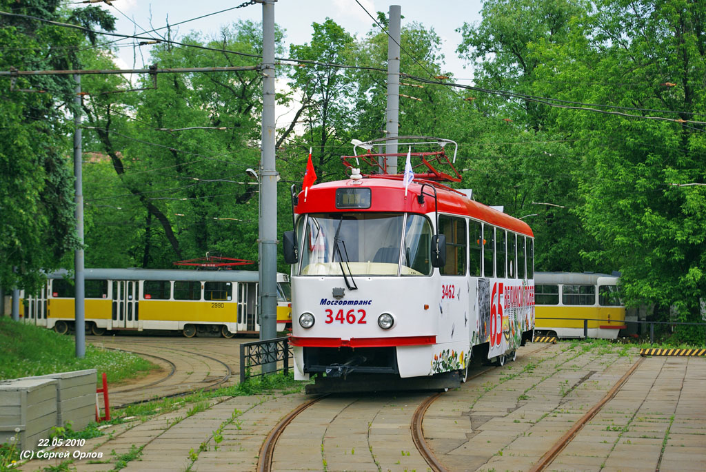 Москва, МТТЧ № 3462; Москва — 26-й конкурс водителей трамвая