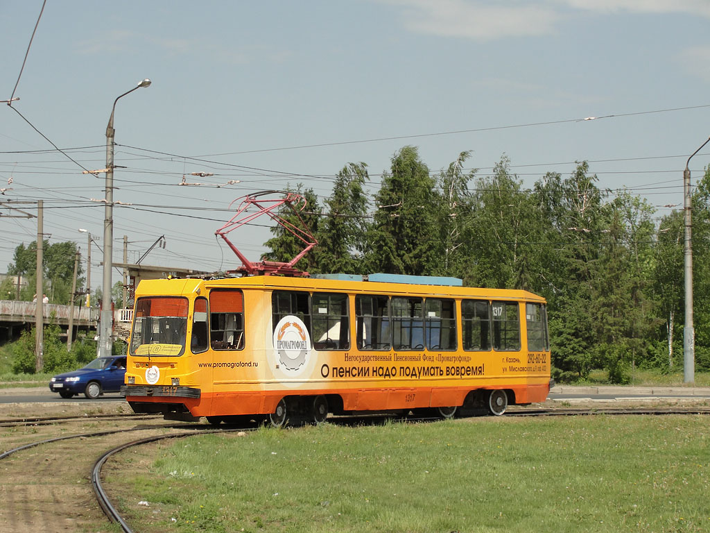 Казань, 71-134К (ЛМ-99К) № 1317
