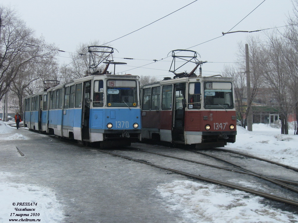 Челябинск, 71-605 (КТМ-5М3) № 1370; Челябинск — Конечные станции и кольца
