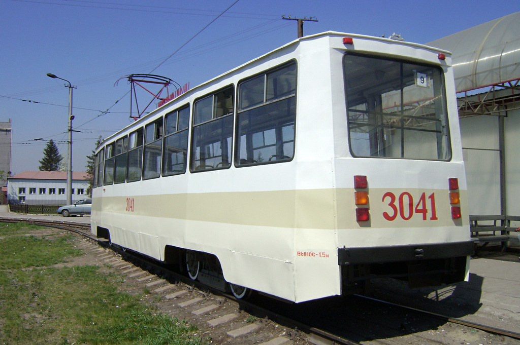 Magnyitogorszk, 71-605A — 3041