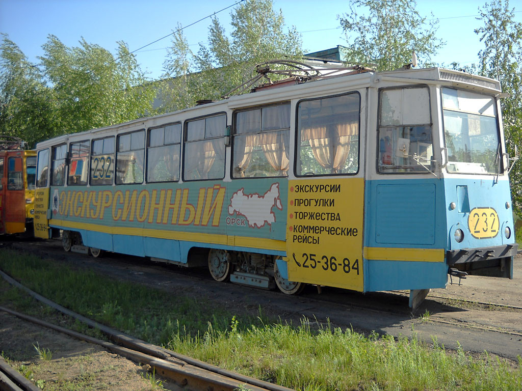 Orszk, 71-605 (KTM-5M3) — 232