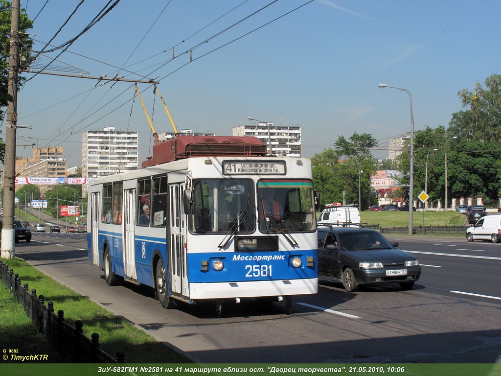 Москва, ЗиУ-682ГМ1 (с широкой передней дверью) № 2581