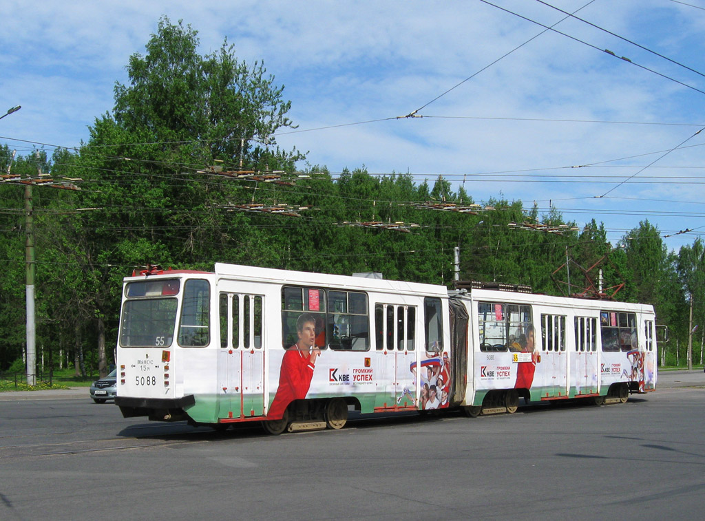 Saint-Pétersbourg, 71-147K (LVS-97K) N°. 5088