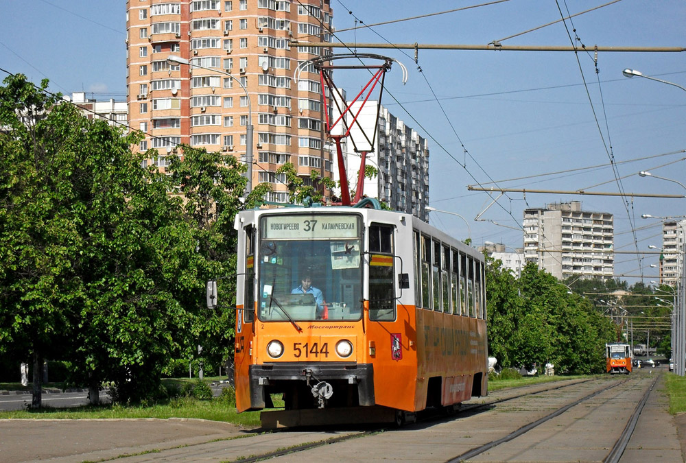 Moscou, 71-608K N°. 5144