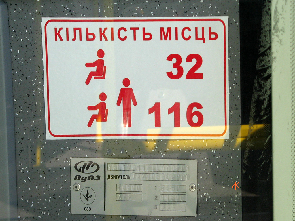 Крымский троллейбус, Богдан Т70115 № 310; Киев — Троллейбусы Богдан на выставке SIA'2010, май 2010