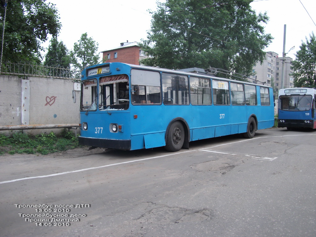 Vladimira, ZiU-682 (VMZ) № 377
