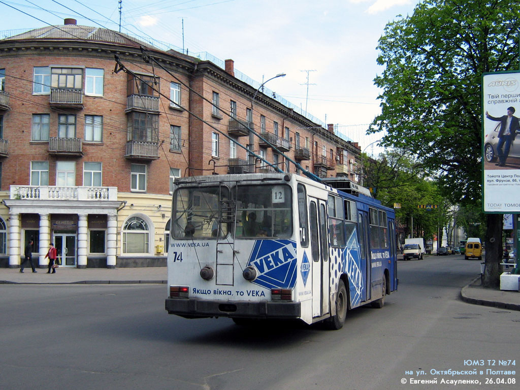 Poltava, YMZ T2 № 74