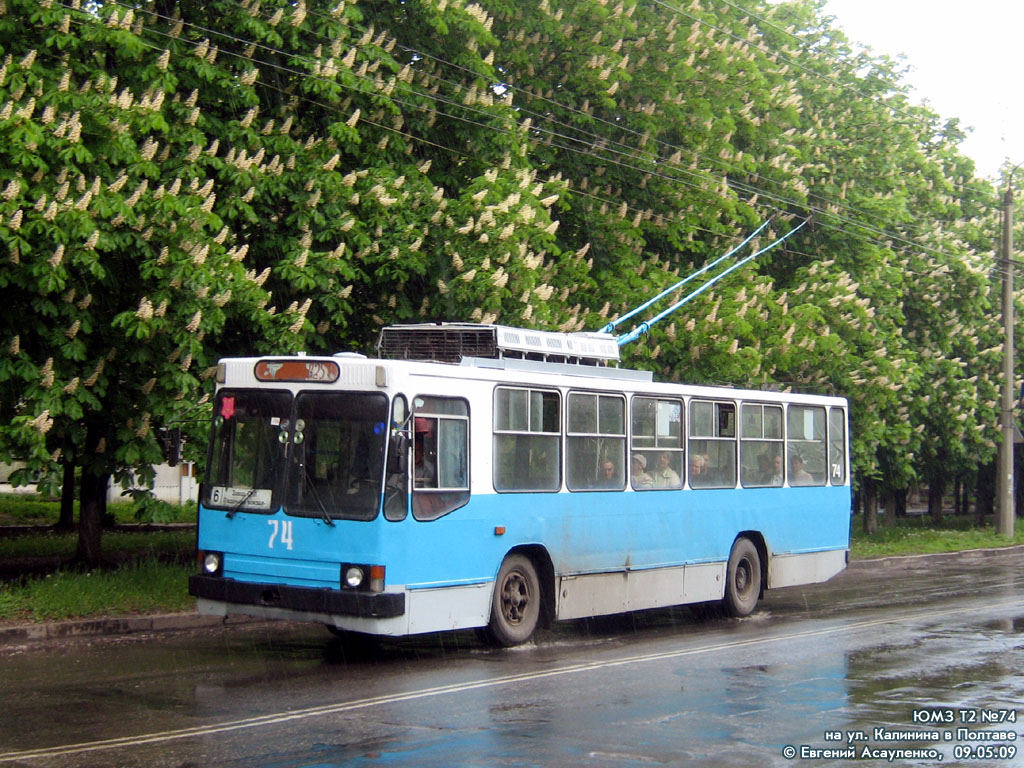 Полтава, ЮМЗ Т2 № 74; Полтава — Нестандартные окраски троллейбусов