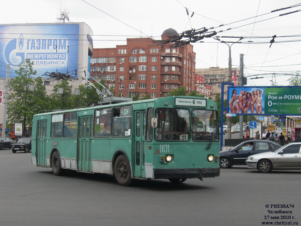 Tcheliabinsk, ZiU-682G [G00] N°. 1101