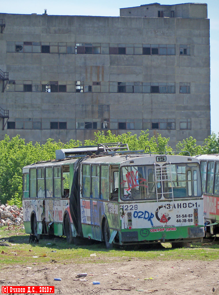 Саратов, ЗиУ-620520 № 1228; Саратов — Заводское троллейбусное депо