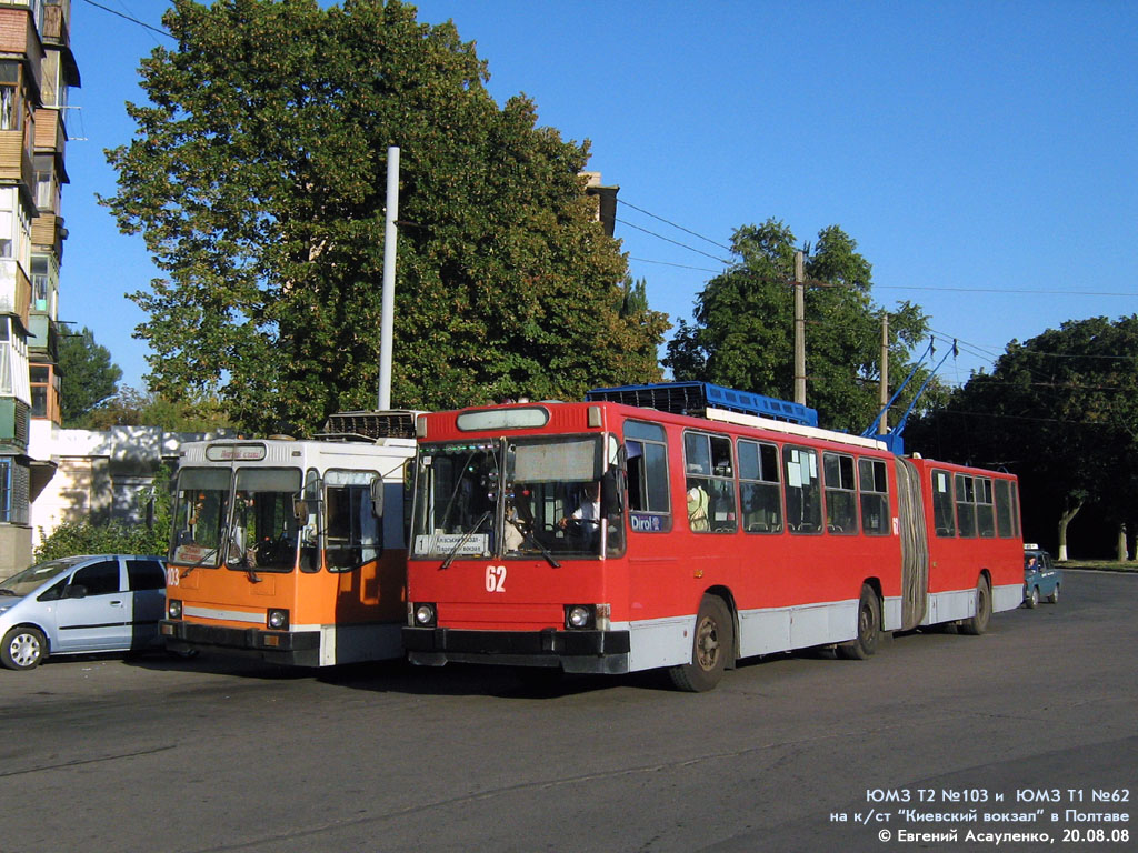Полтава, ЮМЗ Т1 № 62; Полтава — Нестандартные окраски троллейбусов