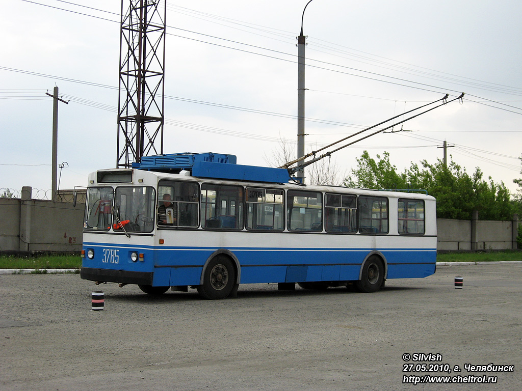 Cseljabinszk, ZiU-682G [G00] — 3785; Cseljabinszk — Competitions of professional skill of trolleybus drivers