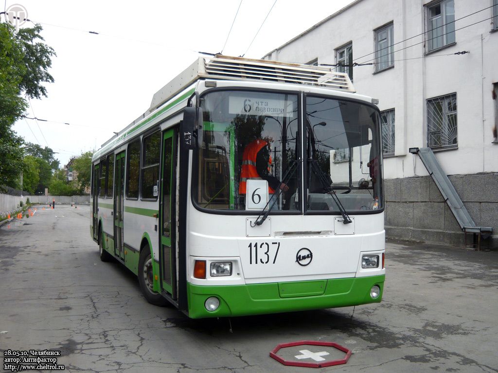 Челябинск, ЛиАЗ-5280 (ВЗТМ) № 1137; Челябинск — Конкурсы профессионального мастерства водителей троллейбуса
