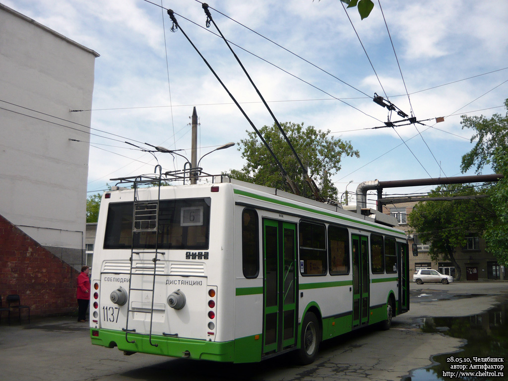 Chelyabinsk, LiAZ-5280 (VZTM) № 1137; Chelyabinsk — Competitions of professional skill of trolleybus drivers