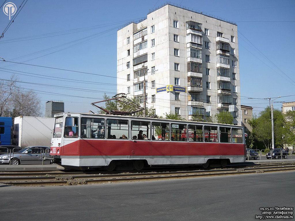 Челябинск, 71-605А № 2165