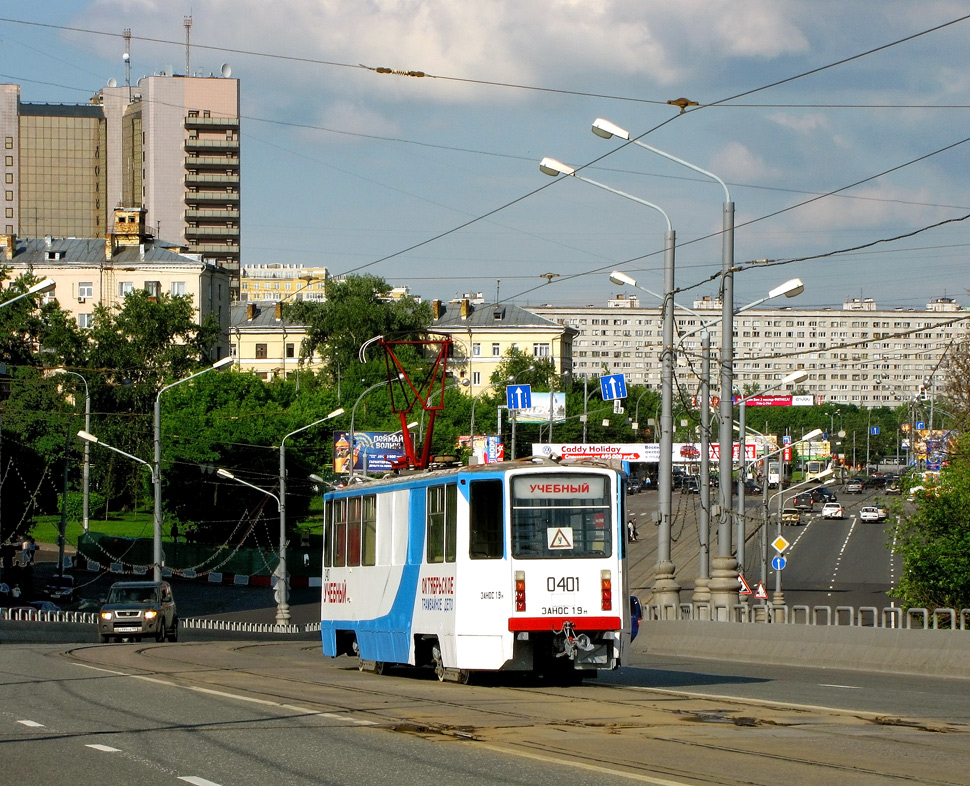 Moscow, 71-608KM № 0401