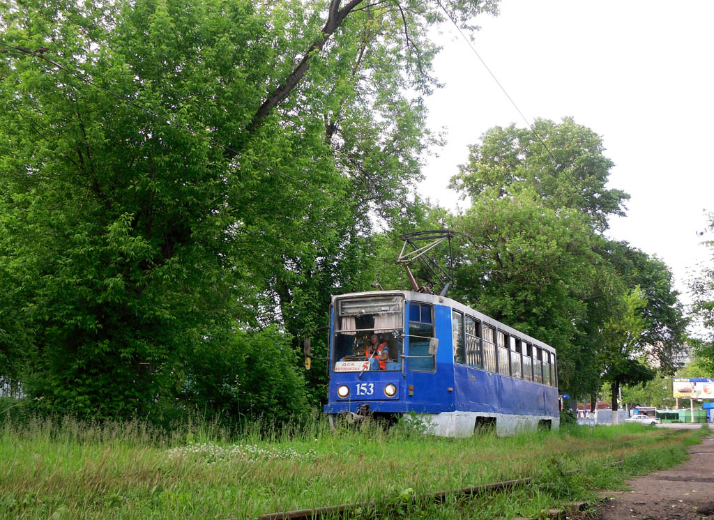 Tver, 71-608K č. 153