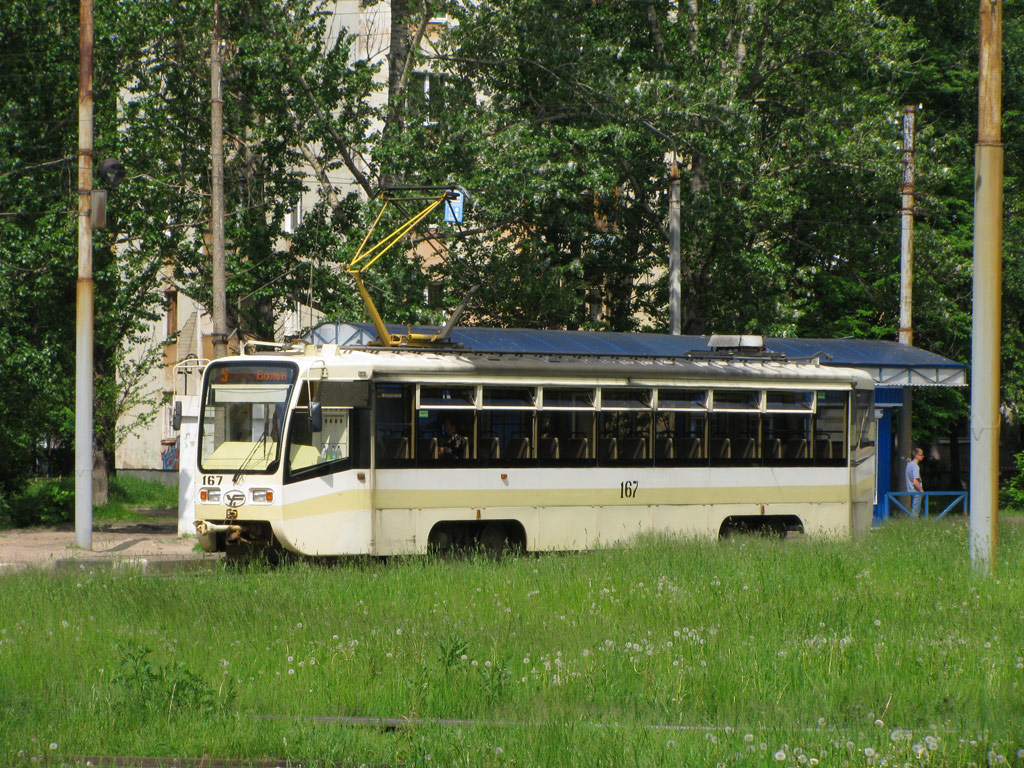 Ярославль, 71-619КТ № 167