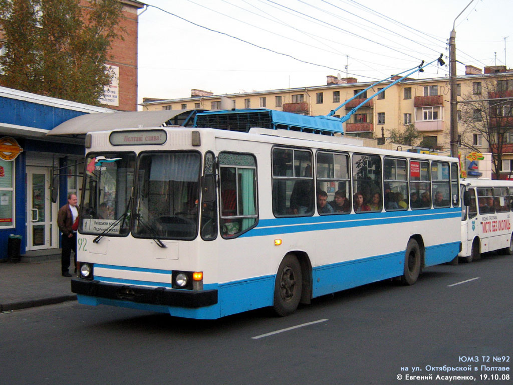 Полтава, ЮМЗ Т2 № 92; Полтава — Нестандартные окраски троллейбусов
