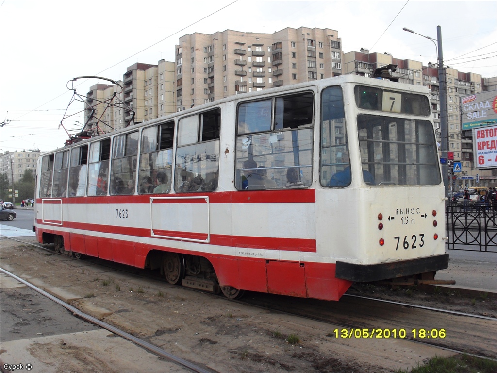 Saint-Pétersbourg, LM-68M N°. 7623