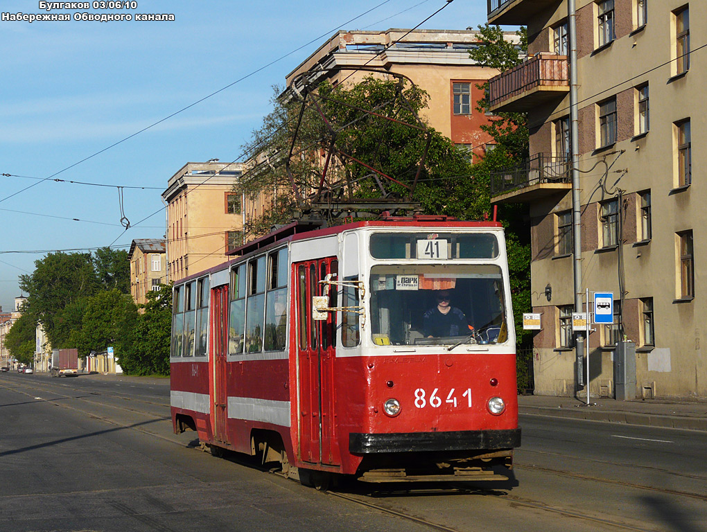Sankt Peterburgas, LM-68M nr. 8641