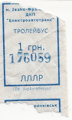 Ivano-Frankivsk — Tickets