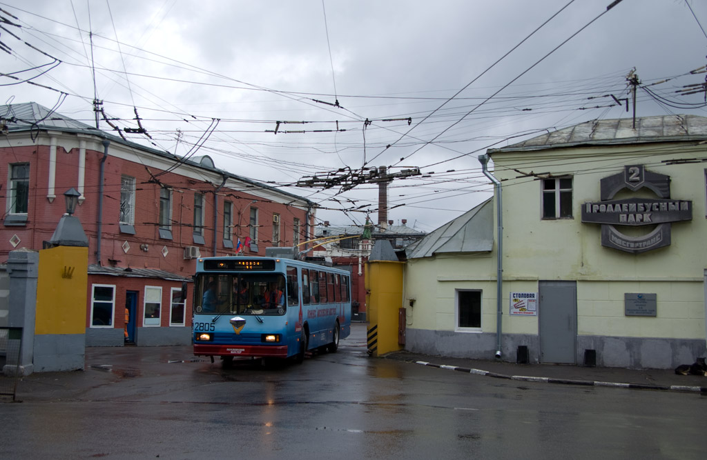 Москва, БКМ 20101 № 2805; Москва — 31-й конкурс водителей троллейбуса