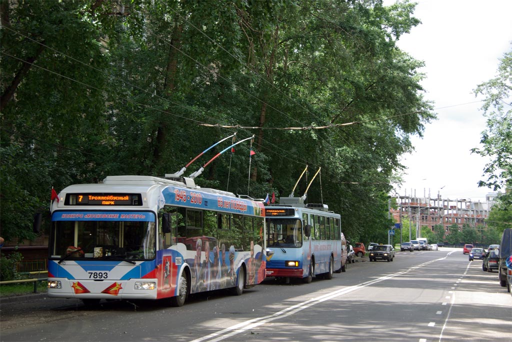 Москва, СВАРЗ-6235.01 (БКМ 32100М) № 7893; Москва — 31-й конкурс водителей троллейбуса