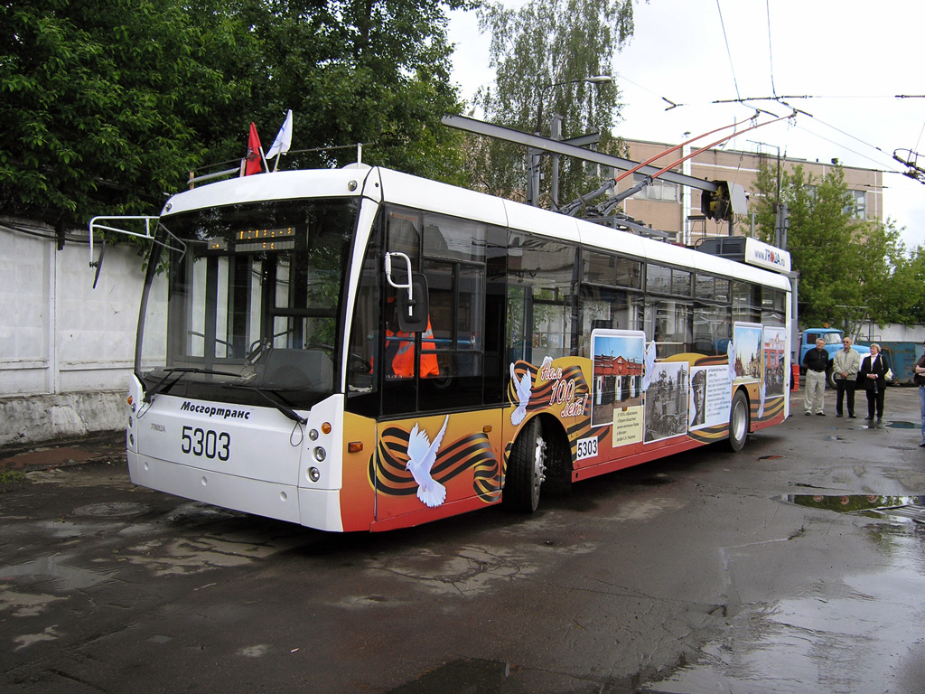 Moszkva, Trolza-5265.00 “Megapolis” — 5303; Moszkva — 31th Championship of Trolleybus Drivers