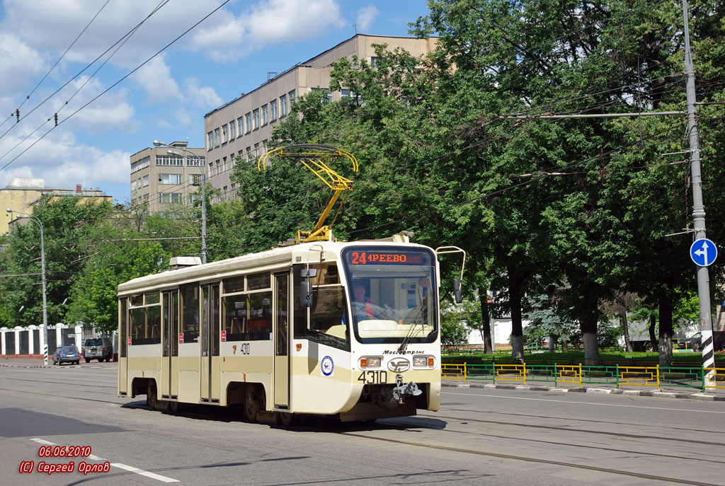 Moskwa, 71-619A Nr 4310