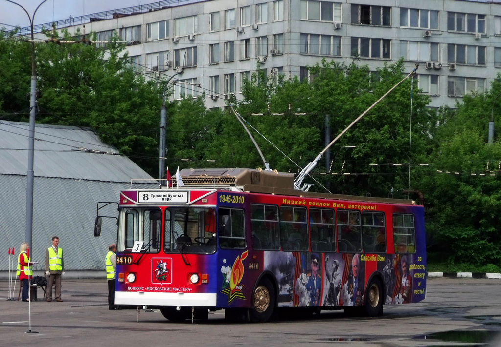 Москва, ЗиУ-682ГМ1 (с широкой передней дверью) № 8410; Москва — 31-й конкурс водителей троллейбуса