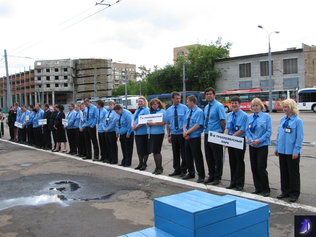 Moskva — 31th Championship of Trolleybus Drivers