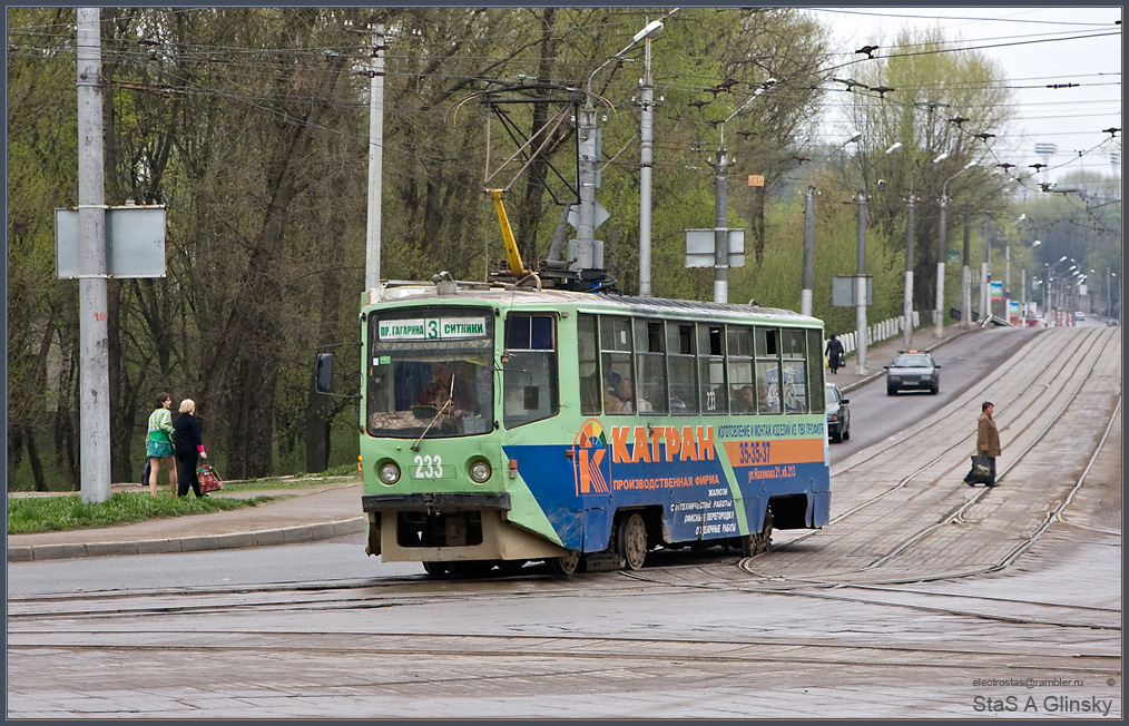 Smolensk, 71-608KM Nr. 233