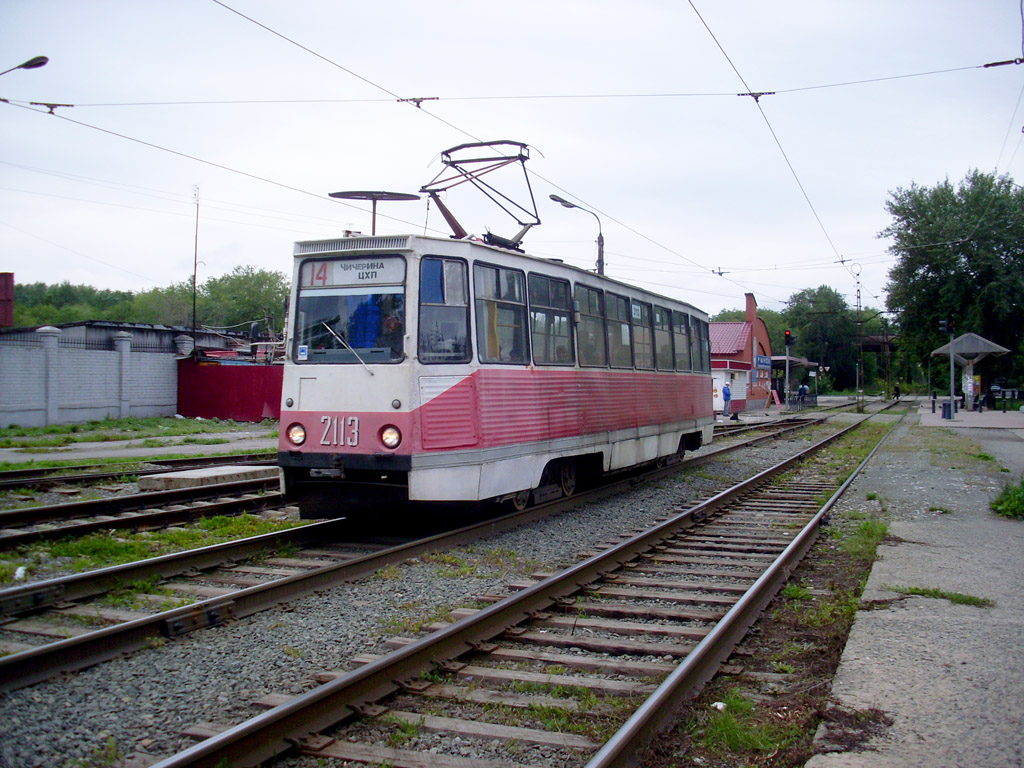 Челябинск, 71-605 (КТМ-5М3) № 2113