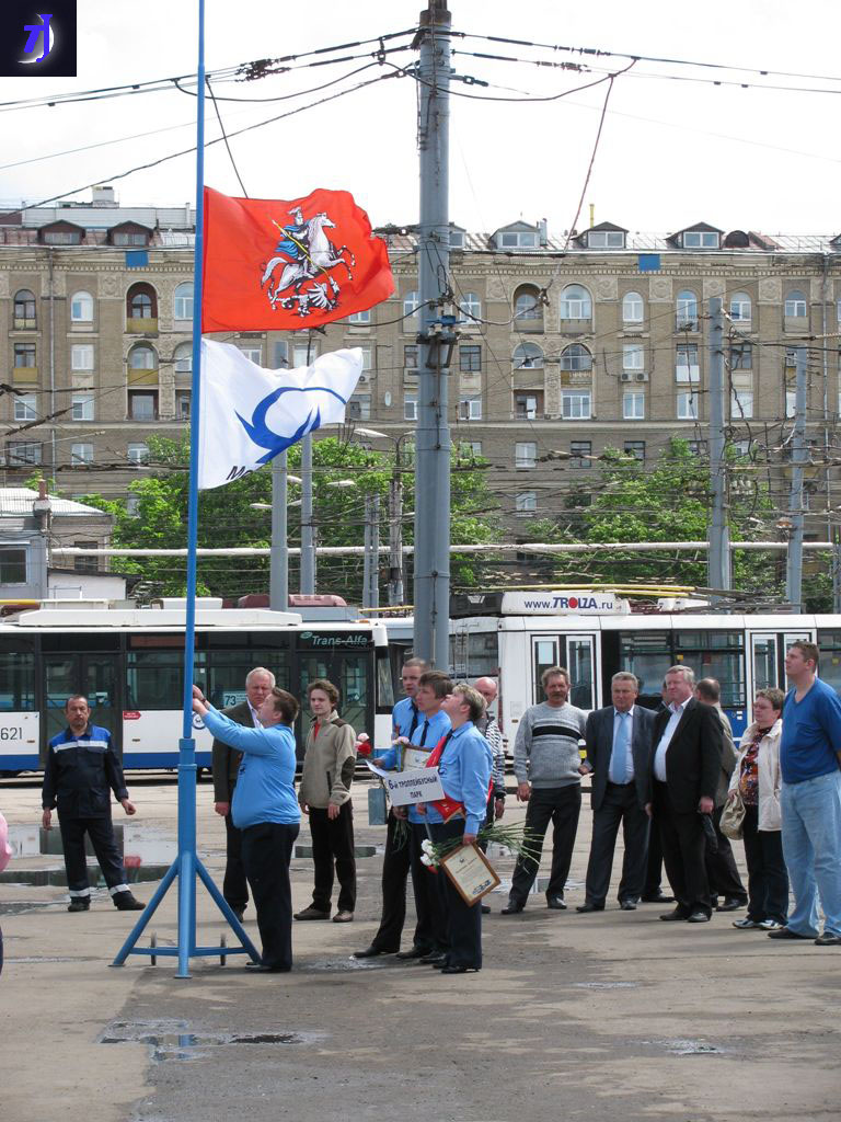 Moscow — 31th Championship of Trolleybus Drivers