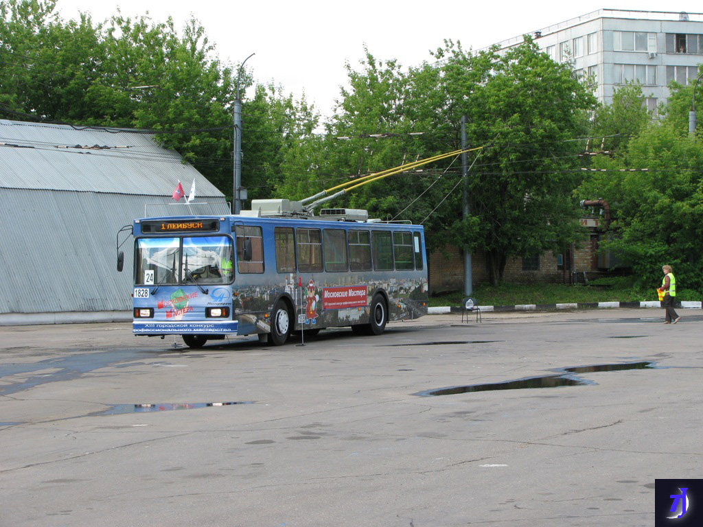 Moscow, BKM 20101 № 1828; Moscow — 31th Championship of Trolleybus Drivers