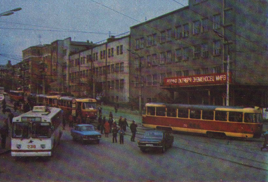 Ижевск, ЗиУ-682В № 230; Ижевск, Tatra T3SU (двухдверная) № 252; Ижевск — Старые фотографии
