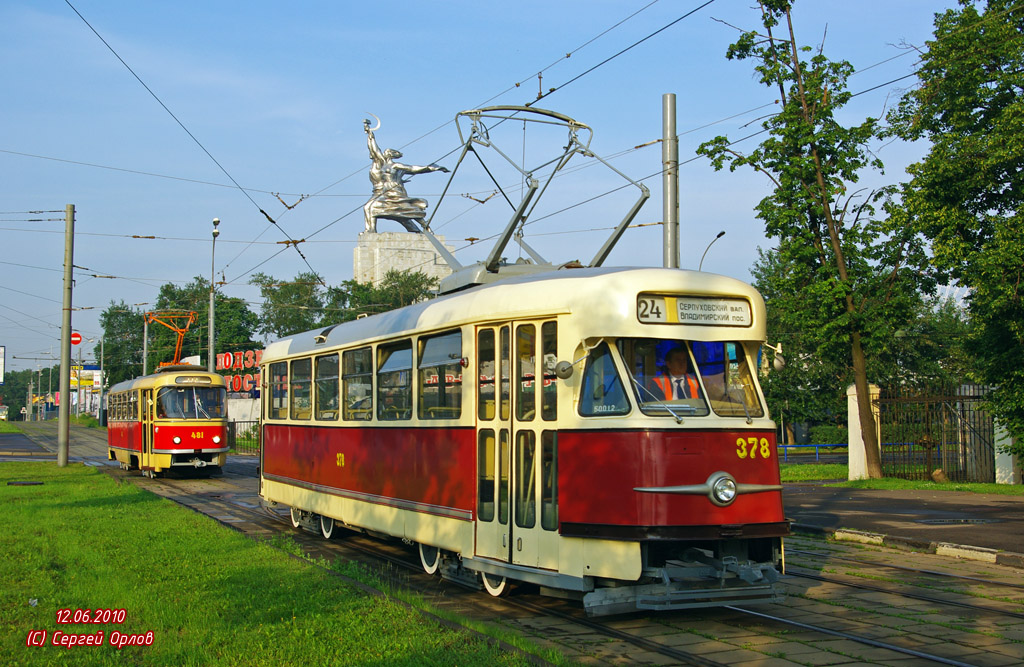 Москва, Tatra T2SU № 378