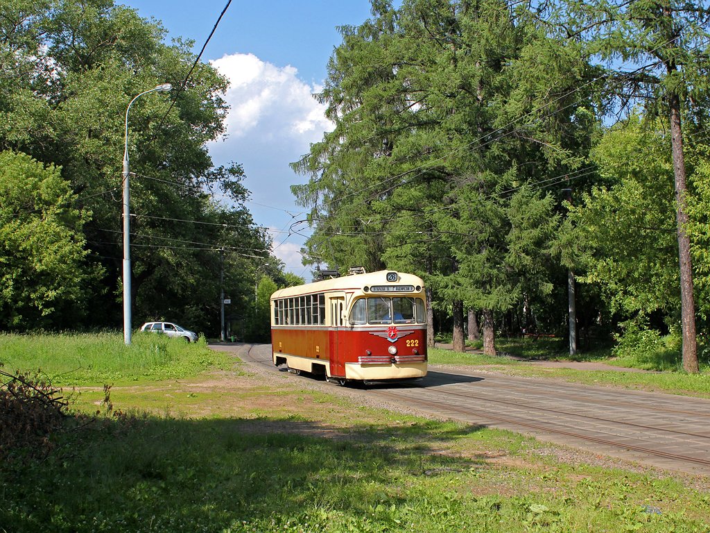 Maskava, RVZ-6 № 222