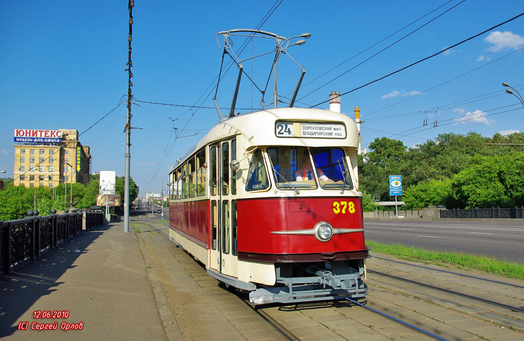 Москва, Tatra T2SU № 378