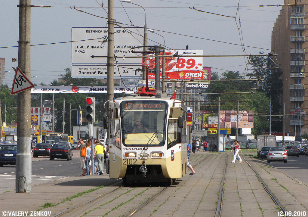 Москва, 71-619КТ № 2102