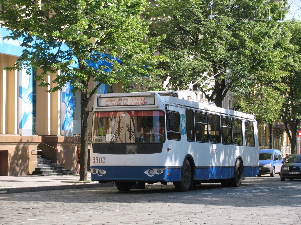Харків, ЗиУ-682Г-016.02 № 3302