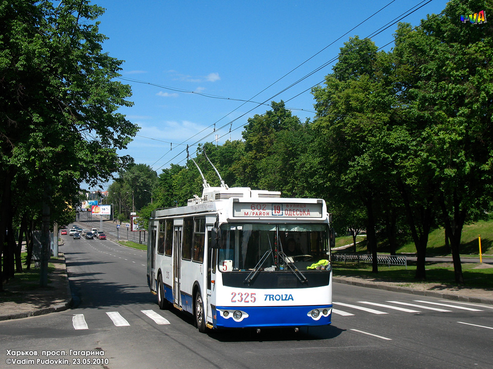 Харьков, ЗиУ-682Г-016.02 № 2325